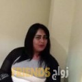 مروى من مدينة حمد - البحرين تبحث عن رجال للتعارف و الزواج