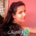 خديجة من برشيد - المغرب تبحث عن رجال للتعارف و الزواج