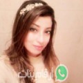 حنان من سيدي ثابت - تونس تبحث عن رجال للتعارف و الزواج