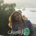 لارة من La Hencha - تونس تبحث عن رجال للتعارف و الزواج