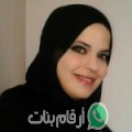 جهان من القصبة (الكاف) - تونس تبحث عن رجال للتعارف و الزواج