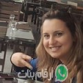 منى من راس اومليل - المغرب تبحث عن رجال للتعارف و الزواج