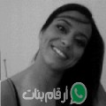 حلى من إفران - المغرب تبحث عن رجال للتعارف و الزواج