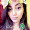 إيمان من مجاز الباب - تونس تبحث عن رجال للتعارف و الزواج