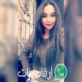 فاطمة من العجمي أرقام بنات واتساب 