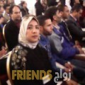 نجاة من الدقم - عمان تبحث عن رجال للتعارف و الزواج