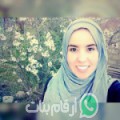 زينب من تطوان - المغرب تبحث عن رجال للتعارف و الزواج