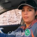 سعاد من المنارة - تونس تبحث عن رجال للتعارف و الزواج