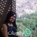 سارة من الزواوين - تونس تبحث عن رجال للتعارف و الزواج