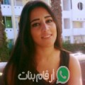 إيمان من المشرية - الجزائر تبحث عن رجال للتعارف و الزواج