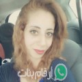 جوهرة من دار بوعزة - المغرب تبحث عن رجال للتعارف و الزواج