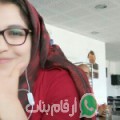خديجة من أصيلة - المغرب تبحث عن رجال للتعارف و الزواج