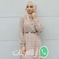 سيرين من المهدية - تونس تبحث عن رجال للتعارف و الزواج