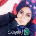 أميمة من الزوادة - المغرب تبحث عن رجال للتعارف و الزواج