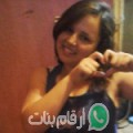 سيرين من شراحيل - تونس تبحث عن رجال للتعارف و الزواج
