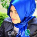 ابتسام من El Emir Abdelkader - الجزائر تبحث عن رجال للتعارف و الزواج