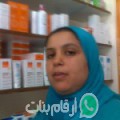 فاطمة من منزل بوركيبة - تونس تبحث عن رجال للتعارف و الزواج