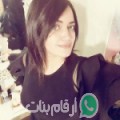 سهير من Hassiane Ettoual - الجزائر تبحث عن رجال للتعارف و الزواج