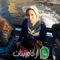 نيمة من بستان البقادين - سوريا تبحث عن رجال للتعارف و الزواج