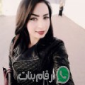 إنصاف من تبرسق - تونس تبحث عن رجال للتعارف و الزواج