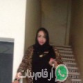 فاطمة من الرياض - تونس تبحث عن رجال للتعارف و الزواج