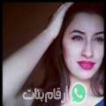 خديجة من كانتينة - المغرب تبحث عن رجال للتعارف و الزواج