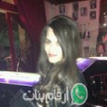 أسماء من بستان - سوريا تبحث عن رجال للتعارف و الزواج