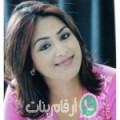 مريم من El Hadjar - الجزائر تبحث عن رجال للتعارف و الزواج