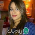 ميساء من Ţūzah - تونس تبحث عن رجال للتعارف و الزواج