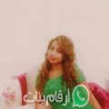 هاجر من سعدانة - المغرب تبحث عن رجال للتعارف و الزواج