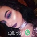 بتينة من البلينا - مصر تبحث عن رجال للتعارف و الزواج