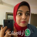 ميرة من طما - مصر تبحث عن رجال للتعارف و الزواج