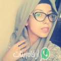 كنزة من بوذنيب - المغرب تبحث عن رجال للتعارف و الزواج