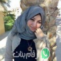 سليمة من الصباحية - الكويت تبحث عن رجال للتعارف و الزواج