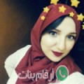 أحلام من الشيخ زايد - مصر تبحث عن رجال للتعارف و الزواج