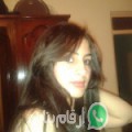 هاجر من اكادير أرقام بنات واتساب 