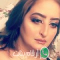 سراح من سيدي حسين - تونس تبحث عن رجال للتعارف و الزواج