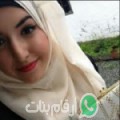 سارة من بوفاريك - الجزائر تبحث عن رجال للتعارف و الزواج