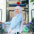 إيناس من الوردانين - تونس تبحث عن رجال للتعارف و الزواج