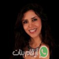 إلهام من ولاية بدية - عمان تبحث عن رجال للتعارف و الزواج