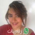 فاطمة الزهراء من اسداد - المغرب تبحث عن رجال للتعارف و الزواج