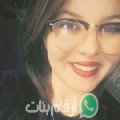 مريم من تسلداي - المغرب تبحث عن رجال للتعارف و الزواج