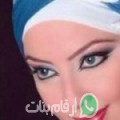 رانية من Az Zaytīyah - مصر تبحث عن رجال للتعارف و الزواج