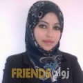 منال من الهضبات - سوريا تبحث عن رجال للتعارف و الزواج