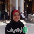 سميرة من بني ملال - المغرب تبحث عن رجال للتعارف و الزواج