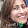سراح من الزهراء - تونس تبحث عن رجال للتعارف و الزواج