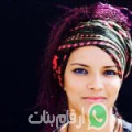 إيمان من الرويبة - الجزائر تبحث عن رجال للتعارف و الزواج