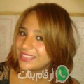 مريم من القصر - تونس تبحث عن رجال للتعارف و الزواج