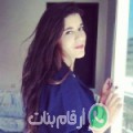 نادية من براقي - الجزائر تبحث عن رجال للتعارف و الزواج