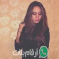 دانة من بن المعطي - المغرب تبحث عن رجال للتعارف و الزواج
